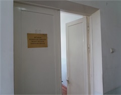 Cotton inspection division "Room 90, 4th Floor"