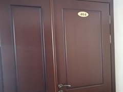 Head of cotton inspection "Room 404, 4th Floor"