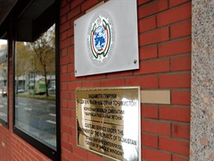 КВД "Маркази Равзанаи Ягона"