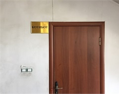  Secretariat "Room 1, 1st Floor"