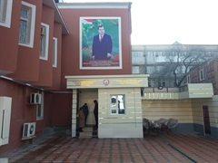 Нозироти Давлатии Иёргирии назди Вазорати Молия